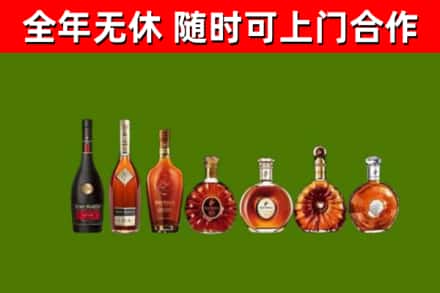 新邵县回收洋酒