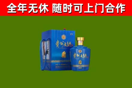新邵县烟酒回收贵州大曲.jpg