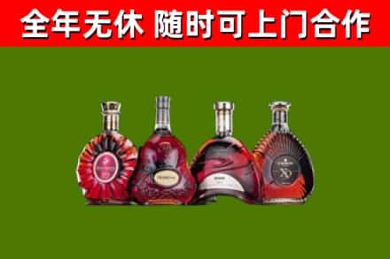 新邵县回收老洋酒