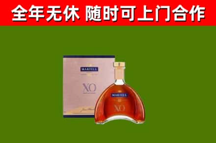 新邵县回收马爹利洋酒