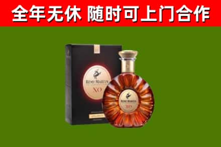 新邵县回收人头马洋酒