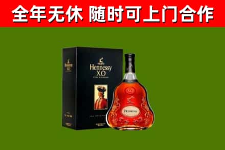 新邵县回收轩尼诗洋酒