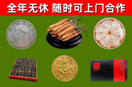 新邵县回收礼品